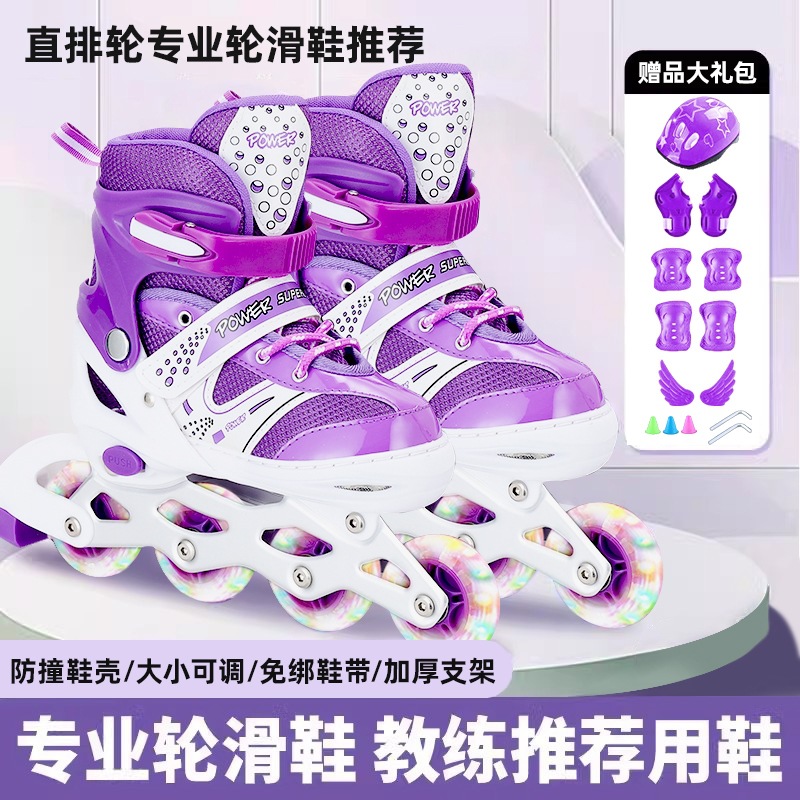 Cruise Ship Roller Skates Children's Skates Girls Boys Girls Beginners Full Set Inline Roller Skates Roller Skates