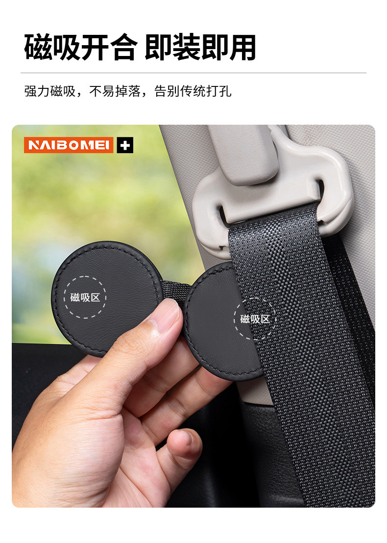 Suitable for Tesla Model3/Modely/Models Car Seat Belt Limiter Fixing Clip to Prevent Neck Strangulation
