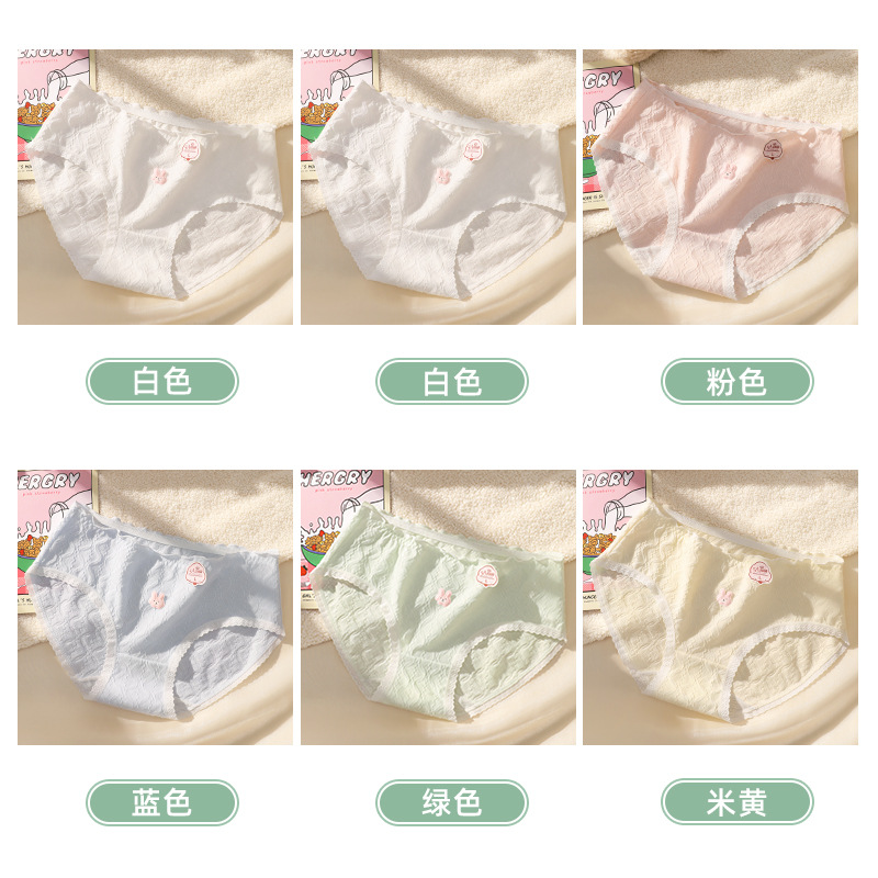 Algodón de las mujeres de algodón antibacteriano transpirable entrepierna media cintura triángulo corto cabeza puro dulce ropa interior de niña sin costuras