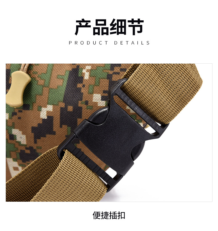 Sports bag Camouflage Military Fan waist bag, multi-functional crossbody bag, Outdoor running sports, large-capacity single-shoulder chest bag undefined