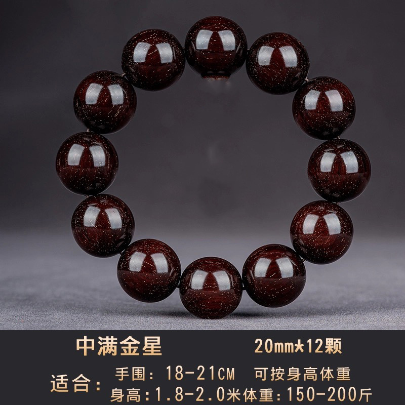 インド小葉紫檀手串沈水料男性高油金糸順紋仏珠手串ザンビア血檀|undefined