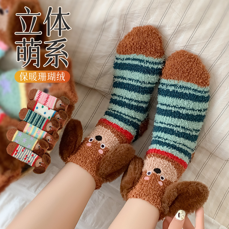 Calcetines de Piso Térmicos de Terciopelo de Coral Engrosados para Invierno y Uso en Casa image 4
