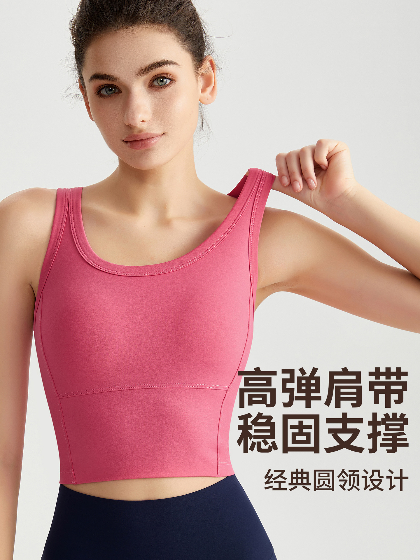 Wiman chaleco de yoga de moda, chaleco de taza fija, sujetador de fitness, ropa interior deportiva a prueba de choque de alta intensidad