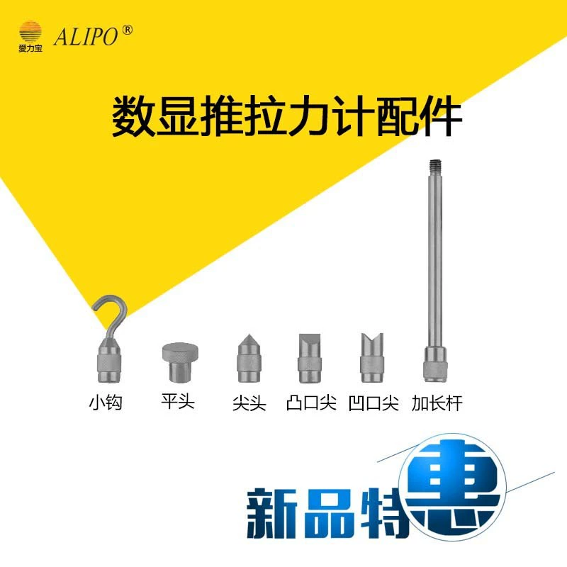 Цифровый толчок толчок манометр манометр прикрепитель