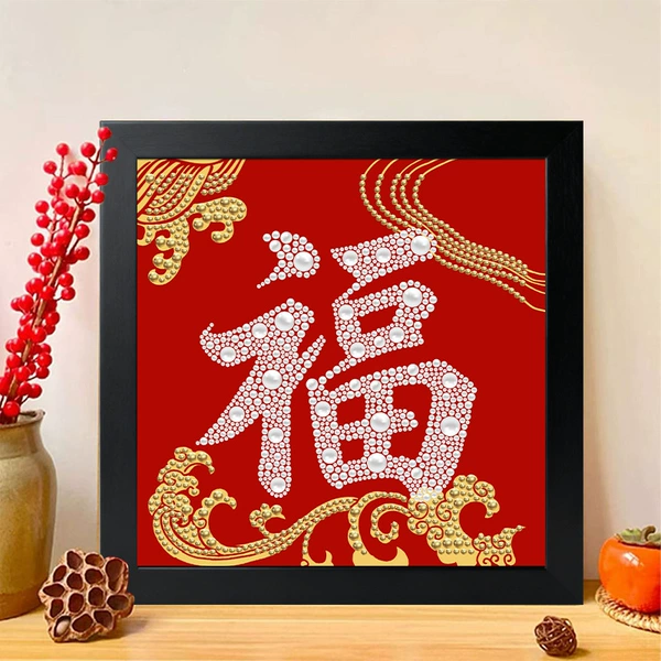 Zh209 [with frame 25x25cm]