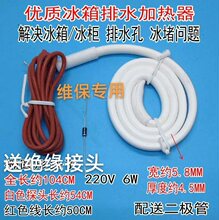 ������ˮ�ӟ����l��zH755��Q������ˮ�ܱ������_�� �ͽ^�����^