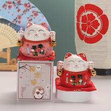 小号招财猫陶瓷家居摆件创意日式发财猫小存钱罐店铺开业活动礼品