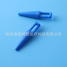 廠商塑料管塞 藍色塑料配件輸液軟管接頭管塞