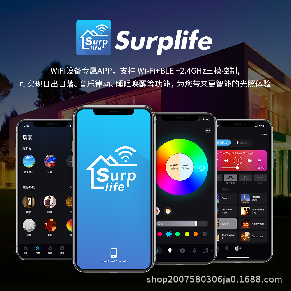 智能燈泡wifi俄羅斯rgb藍(lán)牙音樂球泡燈歐洲無線語音控制led燈泡廠