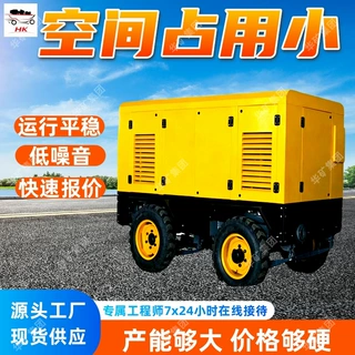 螺杆空压机 漏电保护 DLG29.5/25-355煤矿用螺杆式移动空气压缩机