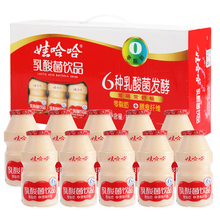 乳酸菌零脂肪饮品100ml*40瓶整箱批发益生菌牛奶儿童早餐奶