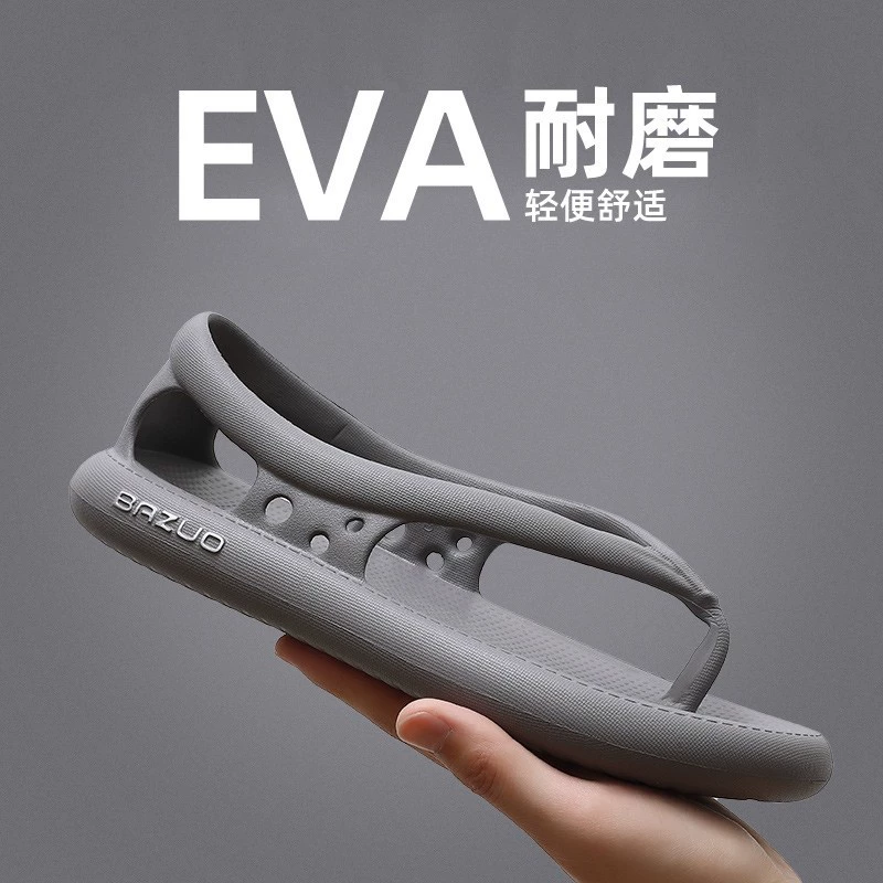 Шлепанцы мужская волна лето 2023 новый eva противоскользящий, неприятный запах, износостойкий