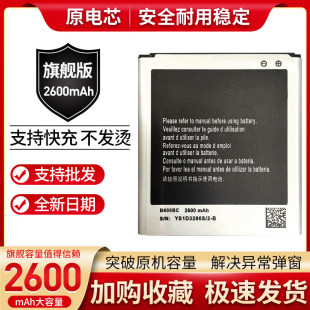 �m������S4늳�I9500�֙C늳�i959 I9502 i9507v i9508v�w��4늳�