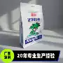 定制自封口咖啡奶粉边封袋