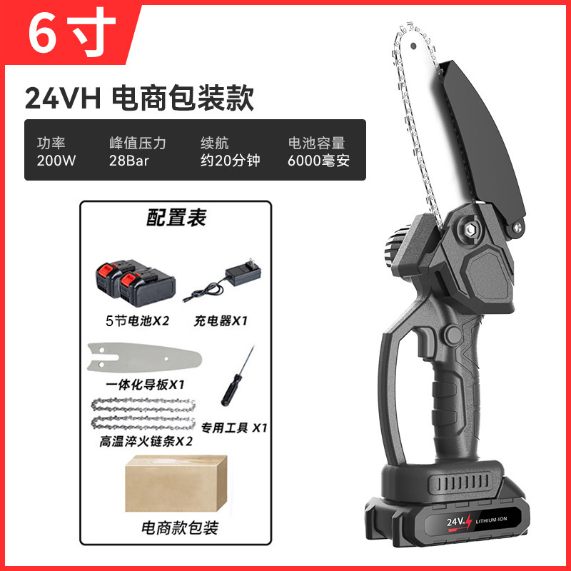 Motosierra eléctrica de litio recargable para carpintería de litio inalámbrico de mano motosierra de cadena eléctrica de mano de tala motosierra portátil de alta potencia