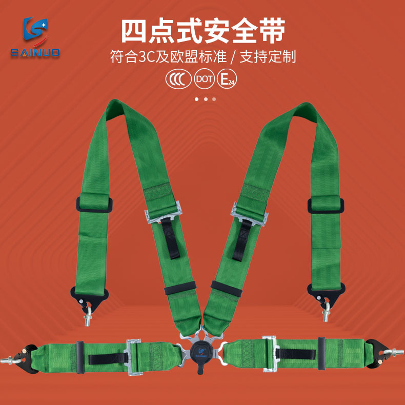 Car seat belt, Sainuo Sino 3-inch Quick - green-snkc4d03