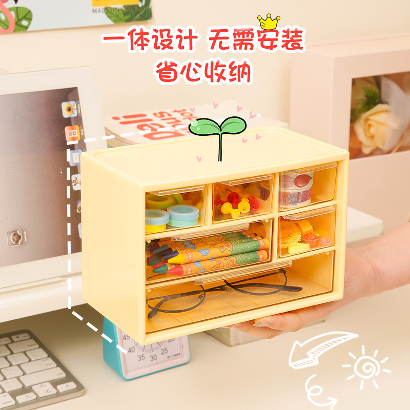 INS estilo seis nueve rejilla caja de almacenamiento dormitorio niñas escritorio a prueba de polvo cajón papelería joyería organización almacenamiento rack