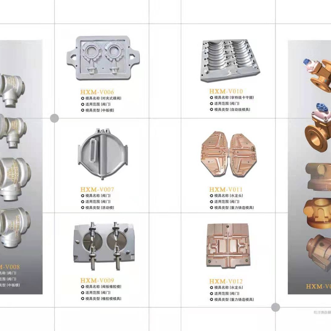 泉州厂家  轴承座模具  叠模模具 模具制造   亨特线卡守箍模具