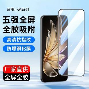 �m��С��17ultra 12Pro+С��17proȫ�����X�zӡ�及�֙C䓻�Ĥ