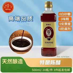 500����ԭ��u�����ꐴ����Ͼƕ��N�YƷ�ؿ͈Fُ���l�u�c�S�Y