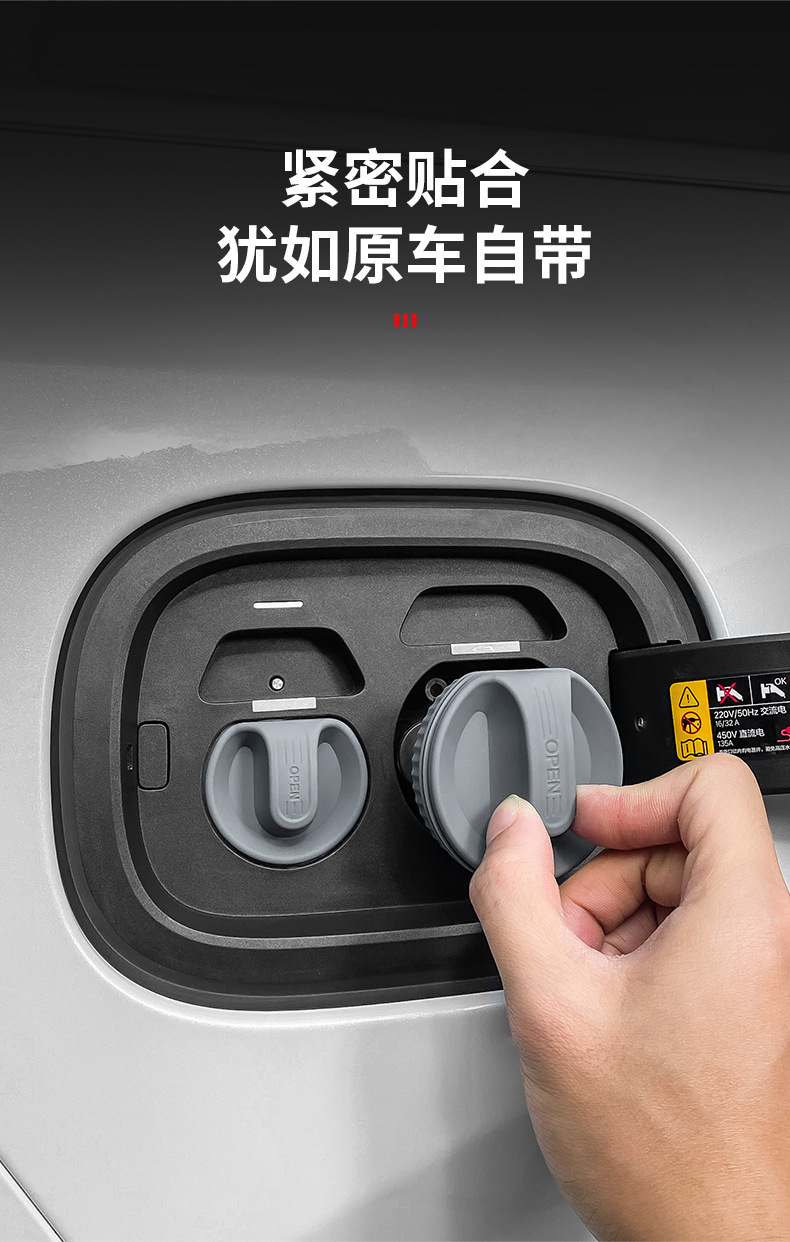 Universal Fast and Slow Charging Port Magnetic Rubber Waterproof and Dustproof Sealing Protective Cover for New Energy Electric Vehicles