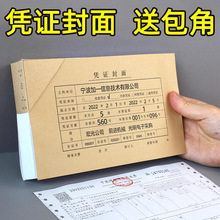 A5�{�C����A4һ��240&times;140ͨ�üӺ���ӰlƱӛ�~ؔ�Օ�Ӌ��ֵ����