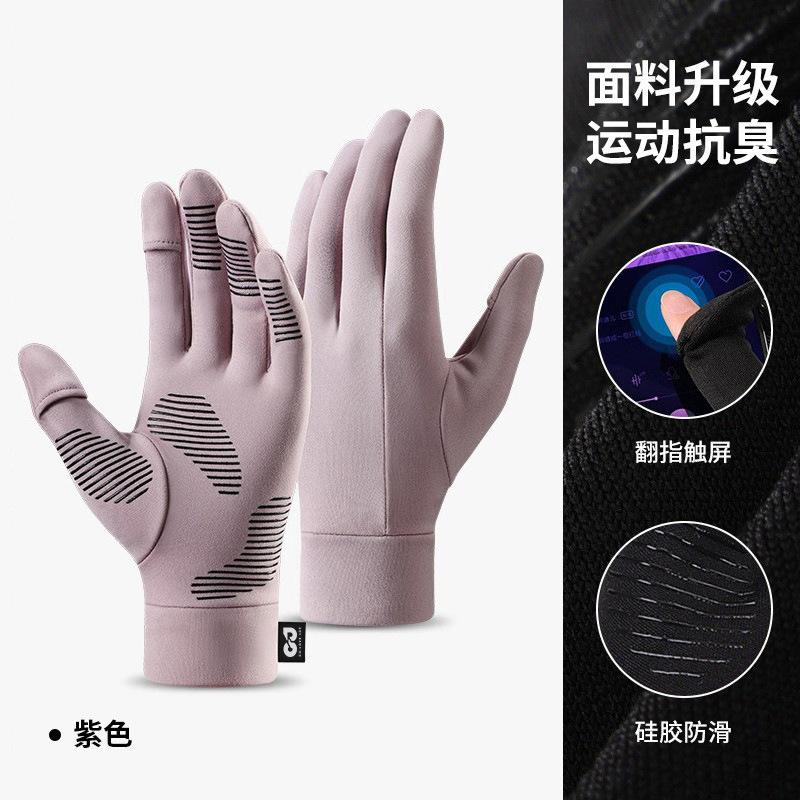 Guantes de ciclismo al aire libre de invierno a prueba de viento, impermeable, pantalla táctil de invierno, antideslizante, resistente al desgaste, forro y guantes cálidos de terciopelo para hombres