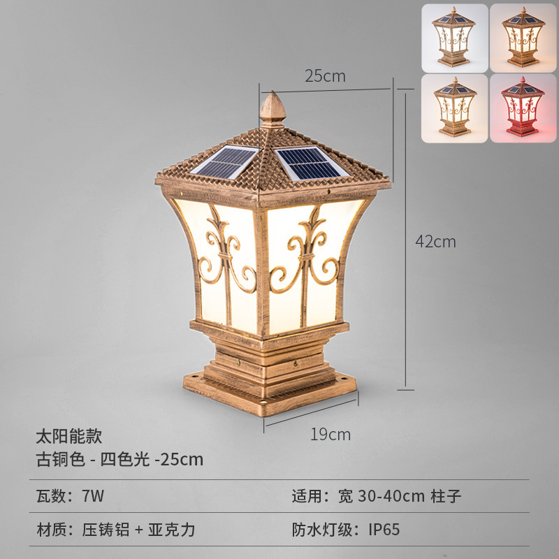 批发大门柱子灯户外防水庭院灯家用别墅室外墙头围墙太阳能柱头灯|undefined