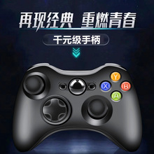 Xbox360ΑֱUSBоXsteam׿ͨp˳Ӿ԰C