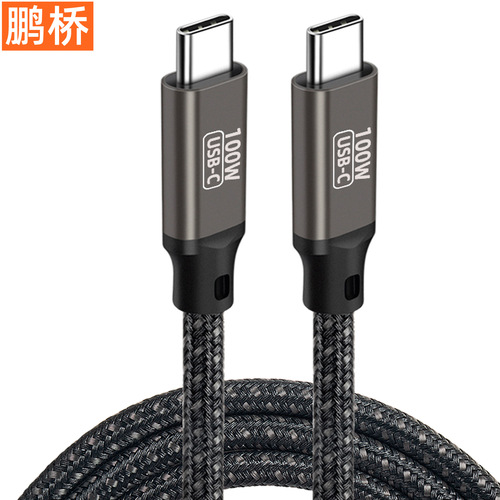 Type-C fast charging cable 100W compatible with iP15Pro new machine fast charging cable 18W45W66W dual male charging data cable