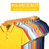 Summer T-shirt, overall, uniform, classic suit, polo collar