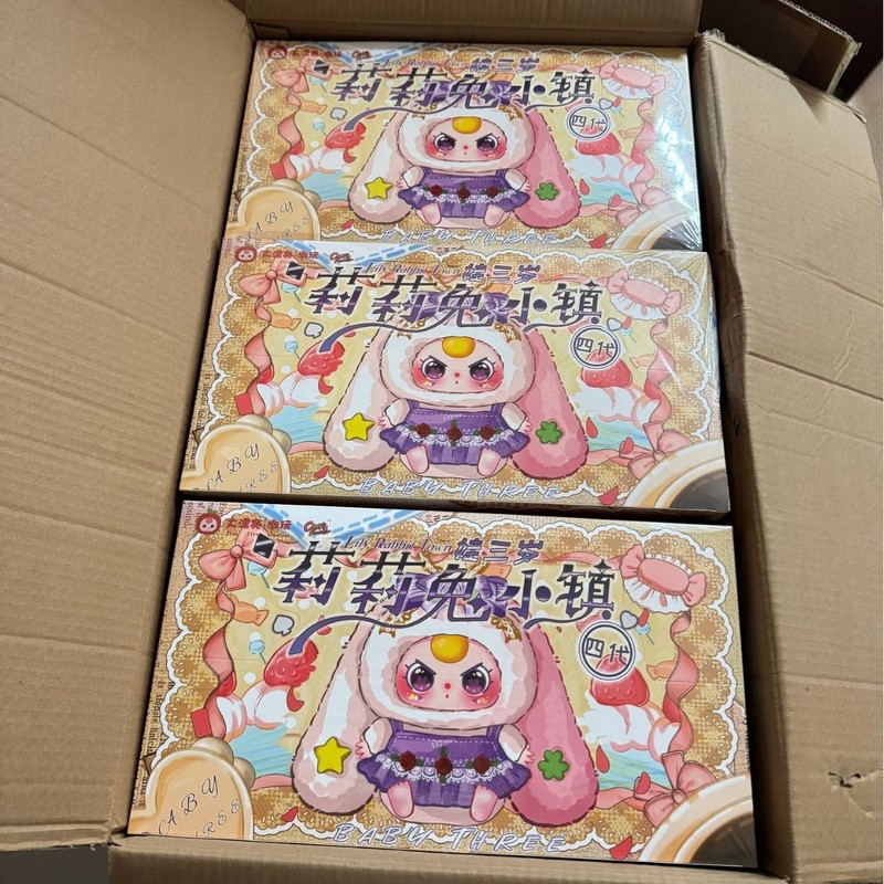 娃三岁babythree莉莉兔小镇4代毛绒正版盲盒潮玩网红直播厂家批发|undefined