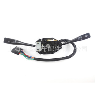 Turn Signal Switch Mb571632 Cross-Border Hot-Selling Spot Suitable for Mitsubishi L-300 Lhd