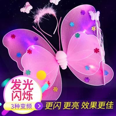 六一节蝴蝶翅膀儿童节小女孩魔法棒套装发光玩具表演服装道具|ms