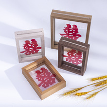 中式結婚實木相框擺台喜字裝飾擺件正方形6寸8寸雙面玻璃框批發
