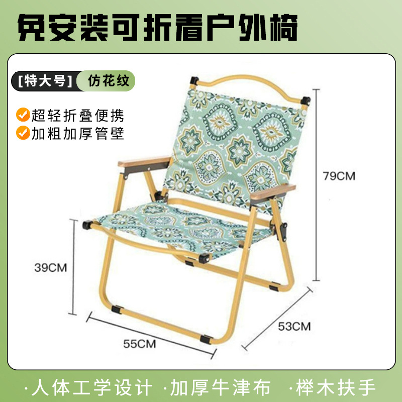 Fabricante al por mayor silla Kermit de acero al carbono, mesa y silla plegables portátiles para exteriores, silla de camping para playa, mercado nocturno y camping