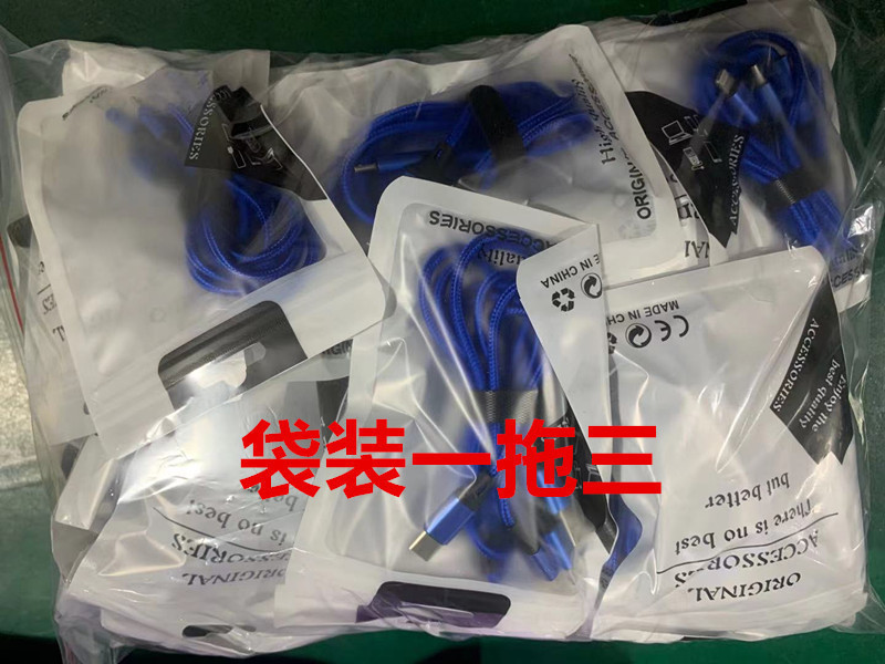 适用苹果安卓华为多头一拖三手机数据线三头合一尼龙编织充电线|undefined
