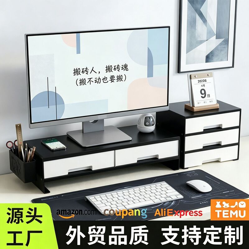 Monitor riser stand, desktop storage rack, computer height-adjustable stand with drawer, keyboard storage, office organization tool Monitor riser stand, desktop storage rack, computer height-adjustable stand with drawer, keyboard storage, office organization tool