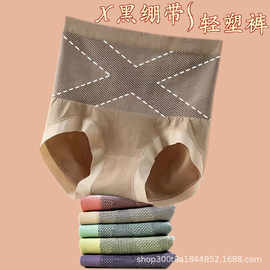 X黑绷带高腰大码收腹女士内裤女蚕丝纯棉底档无痕塑型三角裤批发