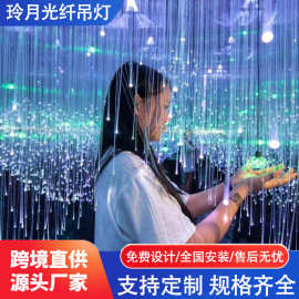创意宴会厅光纤灯网红灯餐厅酒吧星空走廊清吧吊灯星空顶满天星