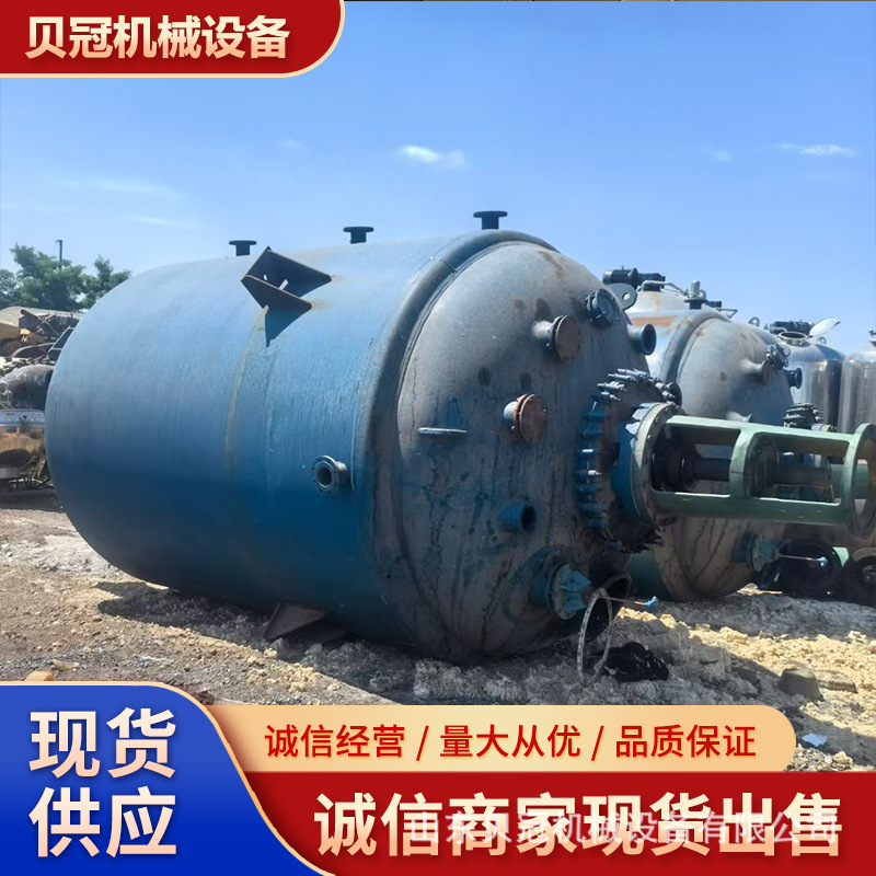二手搪瓷反应釜搪瓷加热储罐搪瓷加热搅拌罐化工食品制药反应设备