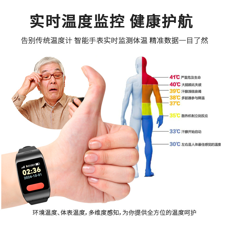 XL10-4G通话智能手表