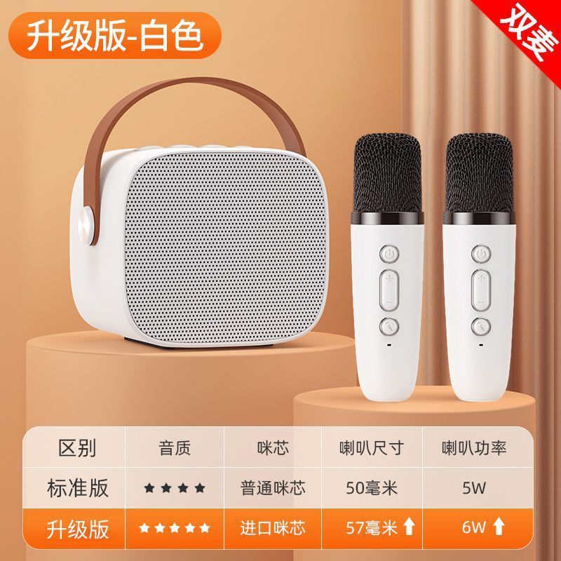 Nuevo micrófono bluetooth altavoz sonido k canciones inalámbricas todo en uno KTV familia conjunto de niños cantando tarjeta de sonido inteligente