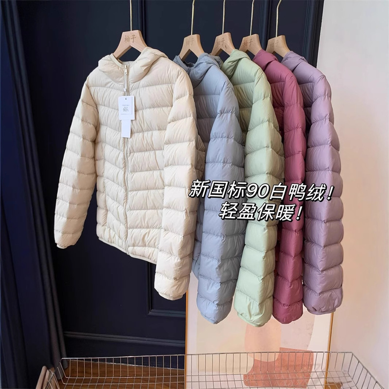 2025 Winter New Model New National Standard 90 White Duck down Women's Thin Hooded Soft Comfortable Fashionable Ultra-Light down Jacket