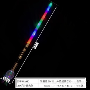 ����LED���Ω�}�Q�f�}���؂�[���羳���S���l ���