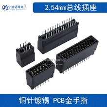 2.54mm���߲���PCB����ָ NDK/TATҰ�ڲ��6P/8/10/12/14/16/20P