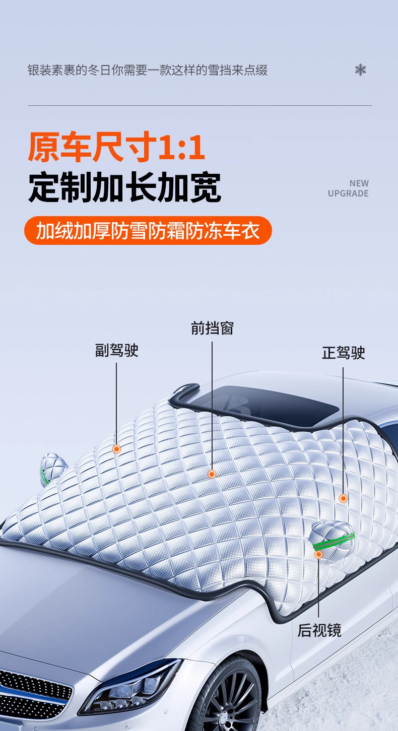 Car Snow Cover, Front Windshield, Anti-Frost, Anti-Snow and Anti-Freeze Cover, Winter Car Cover, Winter Thickeneded Car Cover