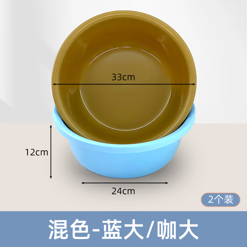 洗面器厚みのある洗面器家庭用食器洗い洗面器プラスチック製の大きな洗面器赤ちゃん深めの手洗い学生寮の洗面器|undefined