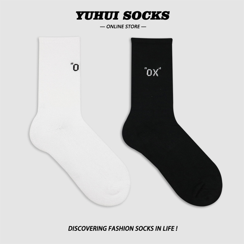 Original Design Simple Letter Solid Color Towel Bottom Thickened Socks Autumn and Winter White Sports Mid-tube Socks Men and Women Cotton