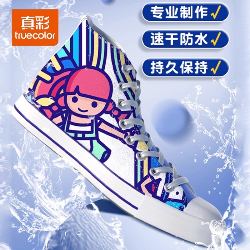 真彩丙烯马克笔免按压水彩笔儿童安全画笔大容量马克笔绘画笔批发|undefined